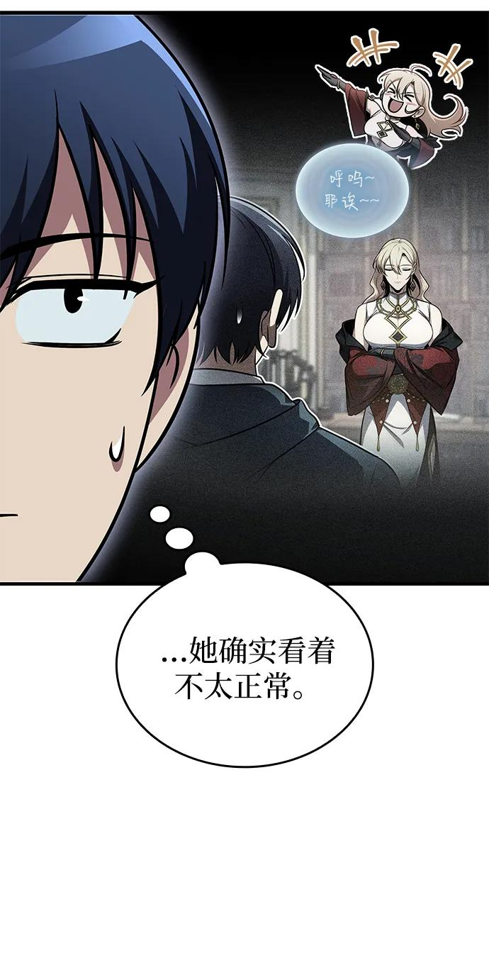 第78话 第107页