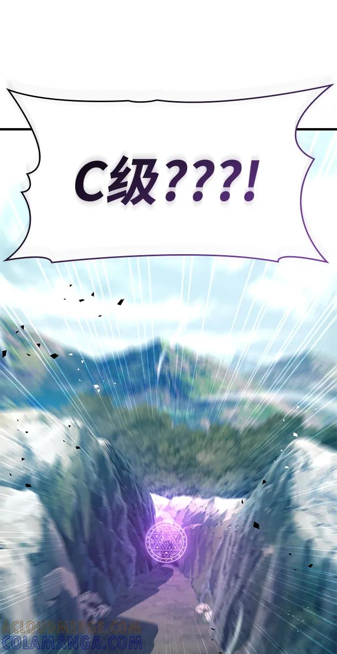 第78话 第113页