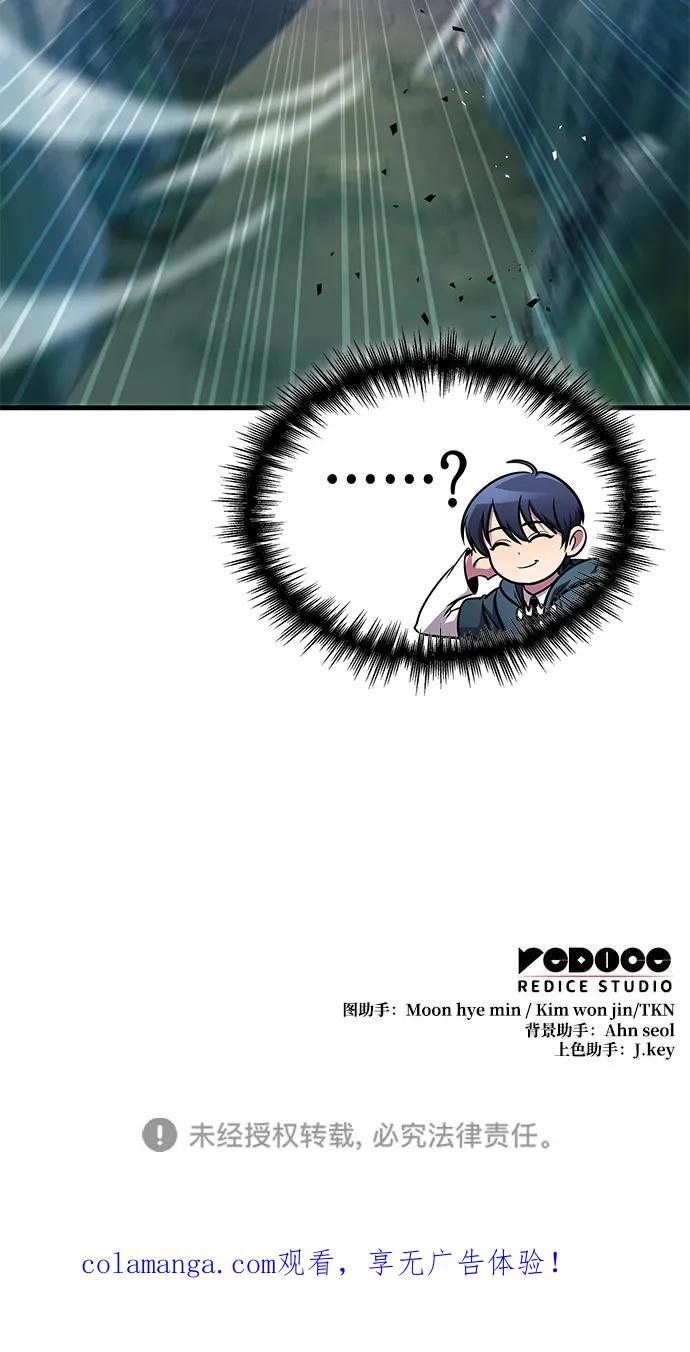 第78话 第114页