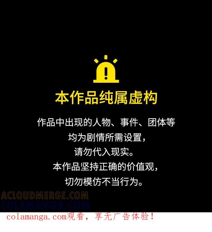 第79话 第1页