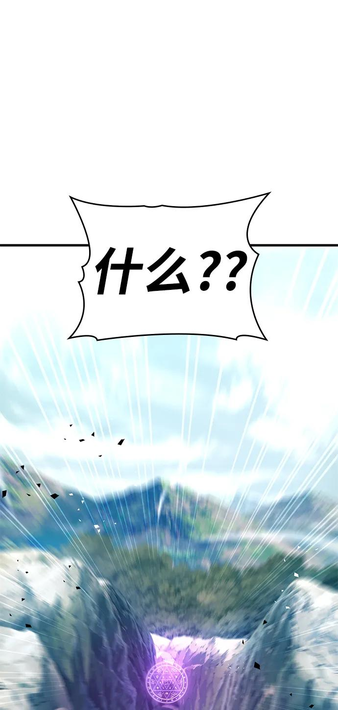 第79话 第2页