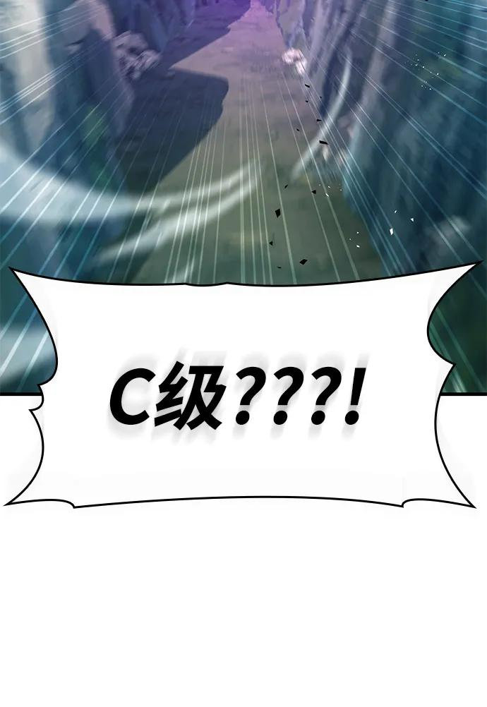 第79话 第3页