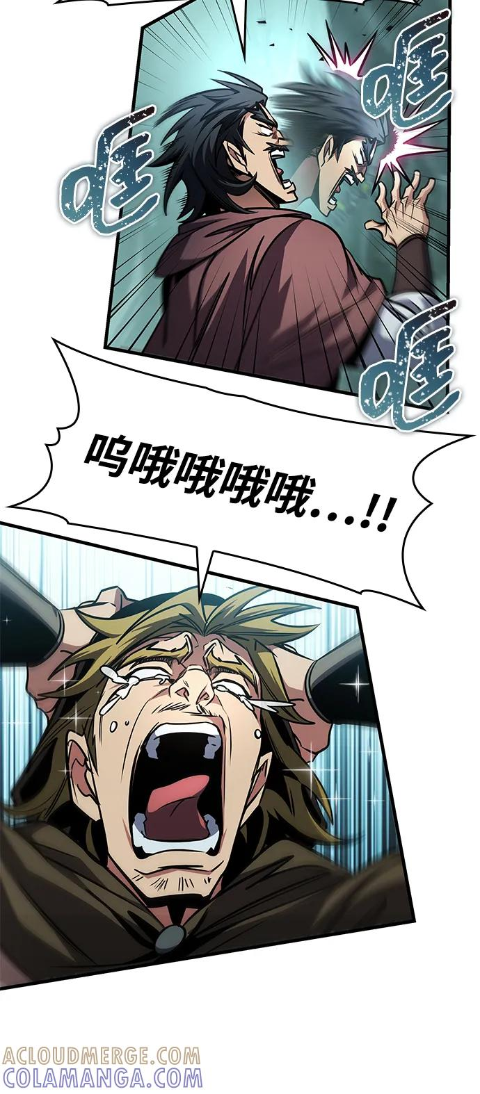 第79话 第5页