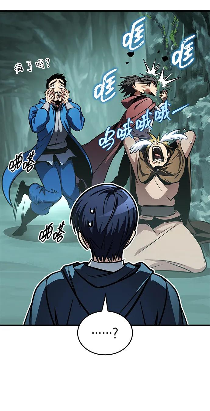 第79话 第7页