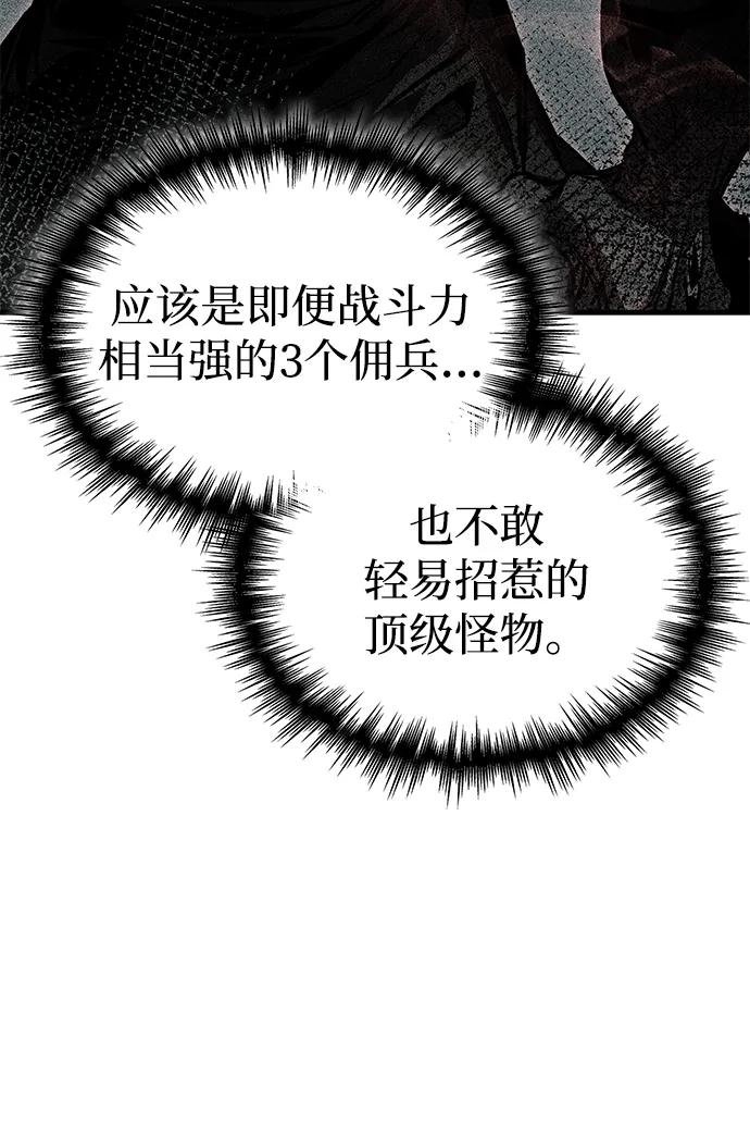 第79话 第16页