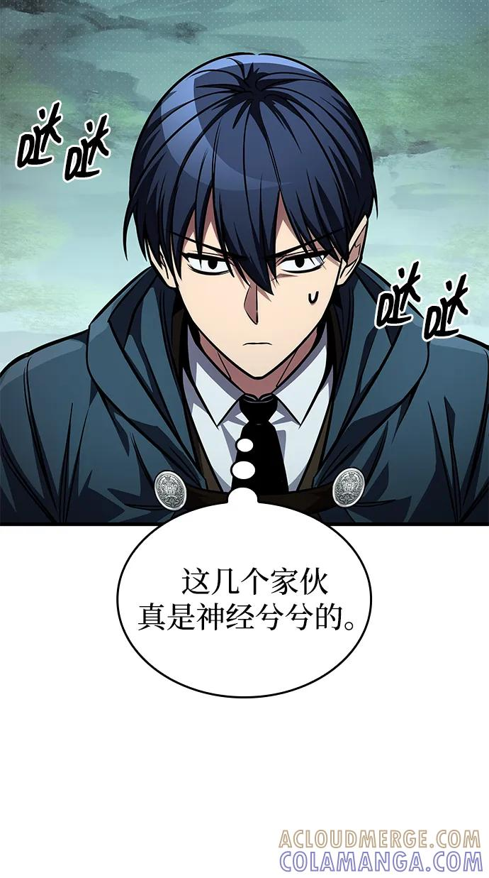 第79话 第21页