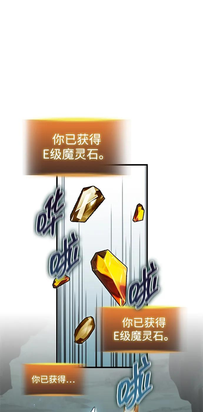 第79话 第24页
