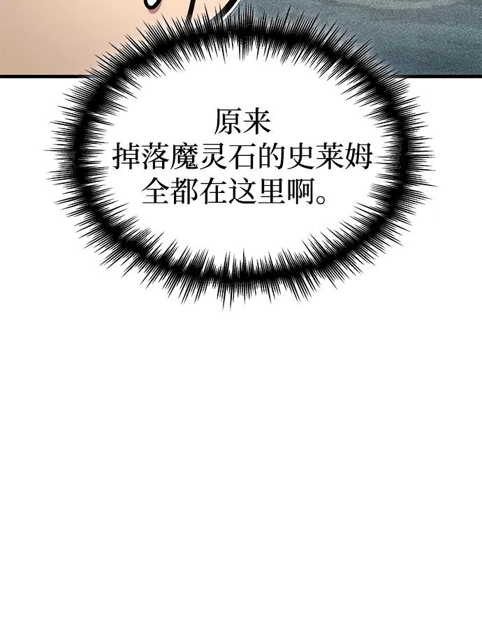 第79话 第27页