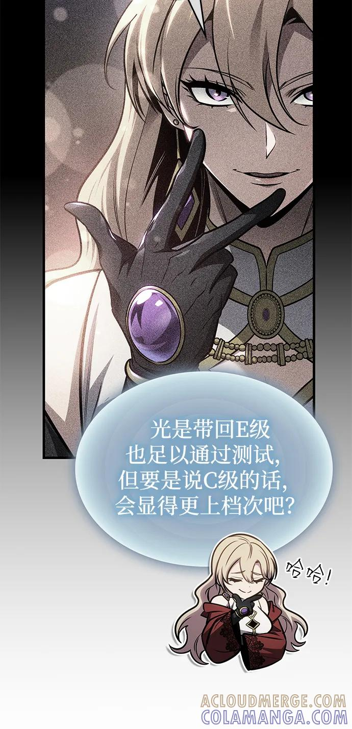 第79话 第29页