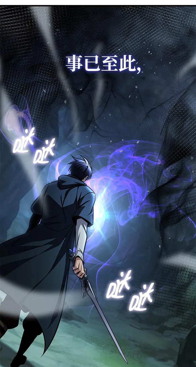 第79话 第31页