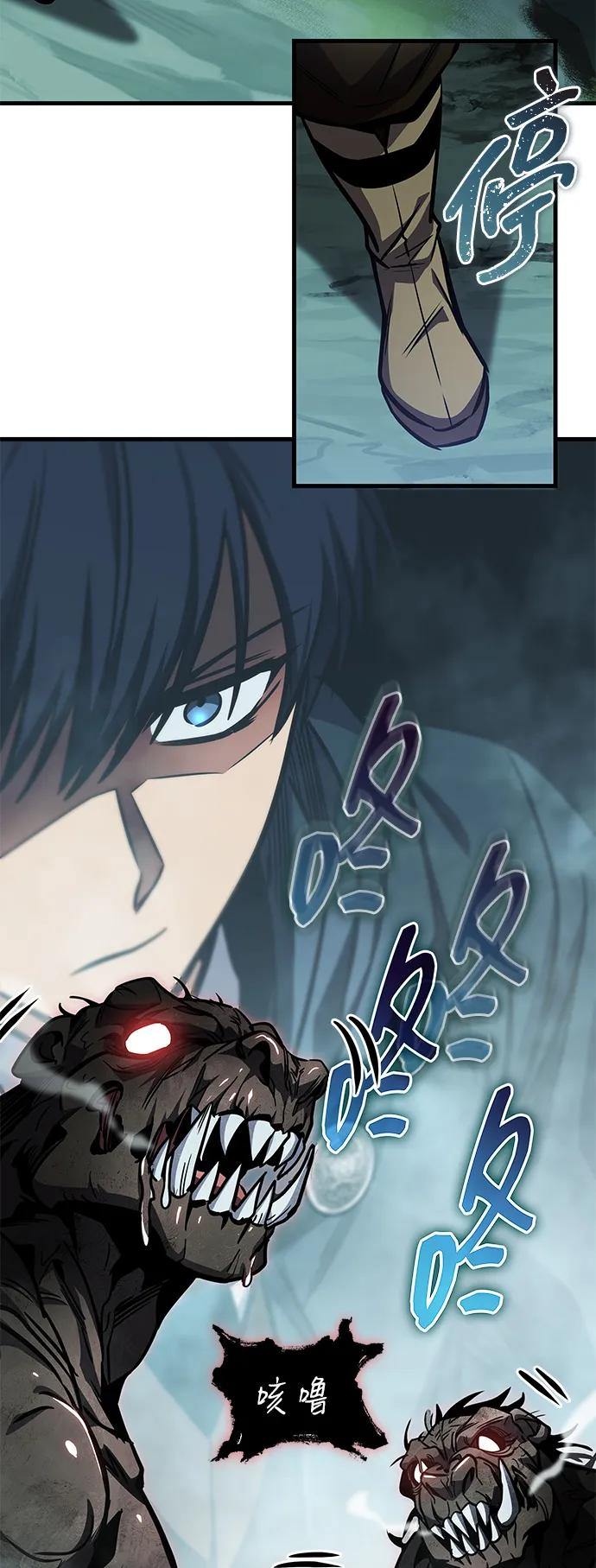 第79话 第32页
