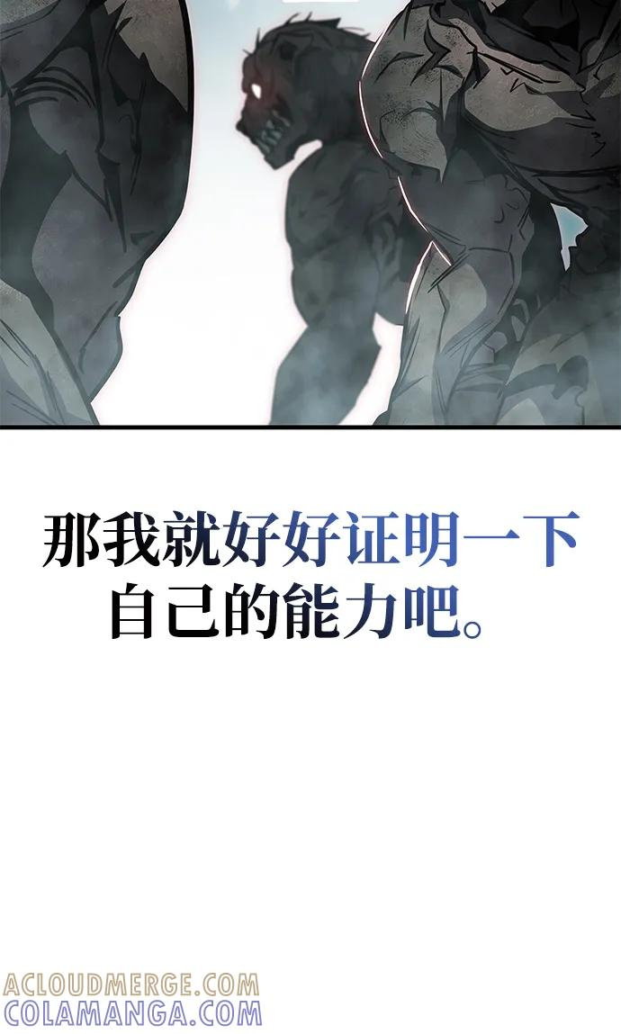 第79话 第33页