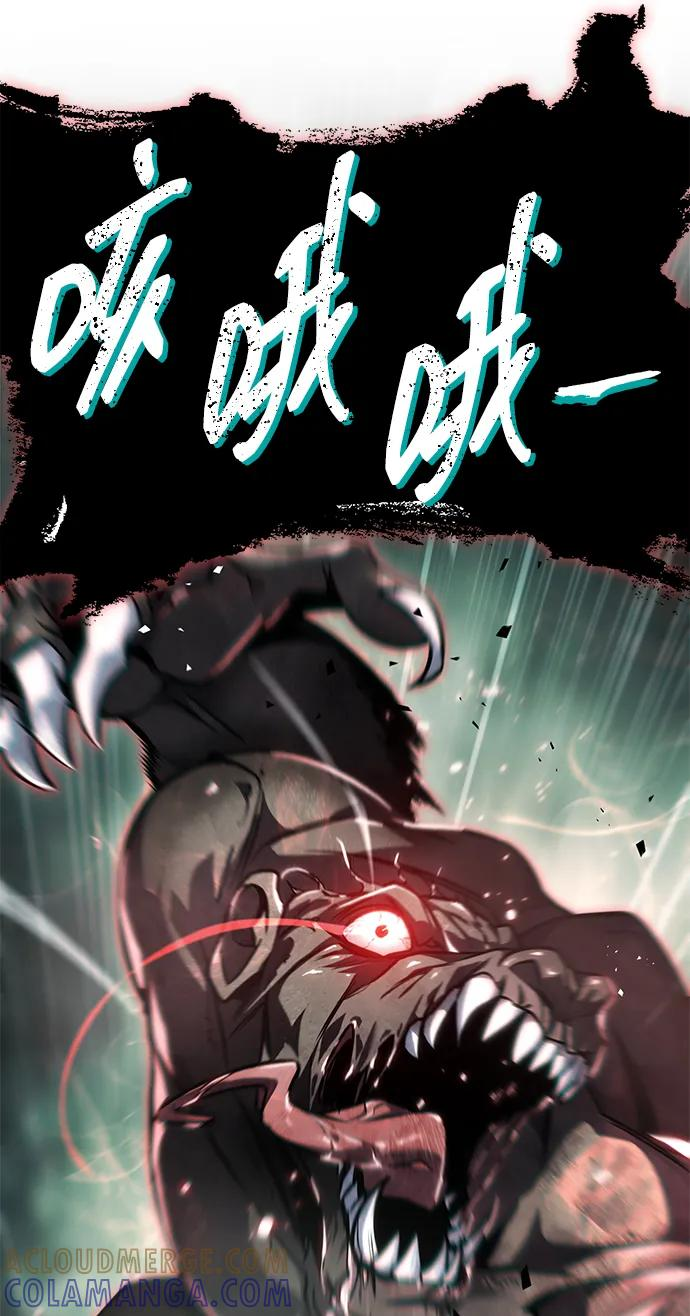 第79话 第37页
