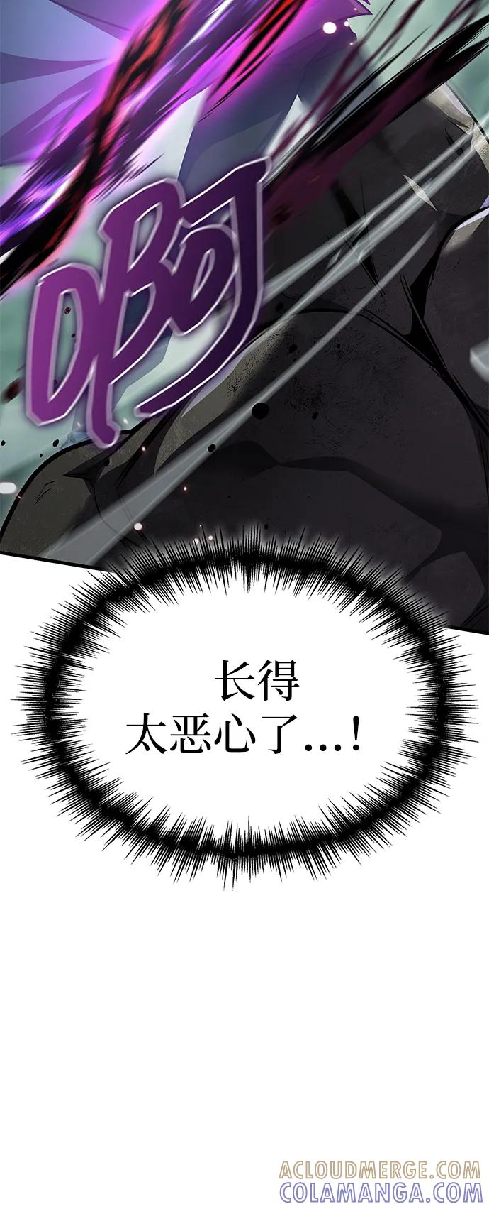 第79话 第41页