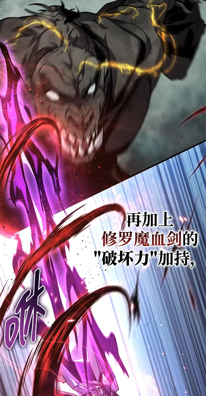 第79话 第44页