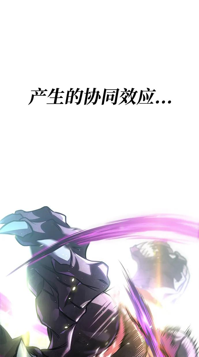 第79话 第46页