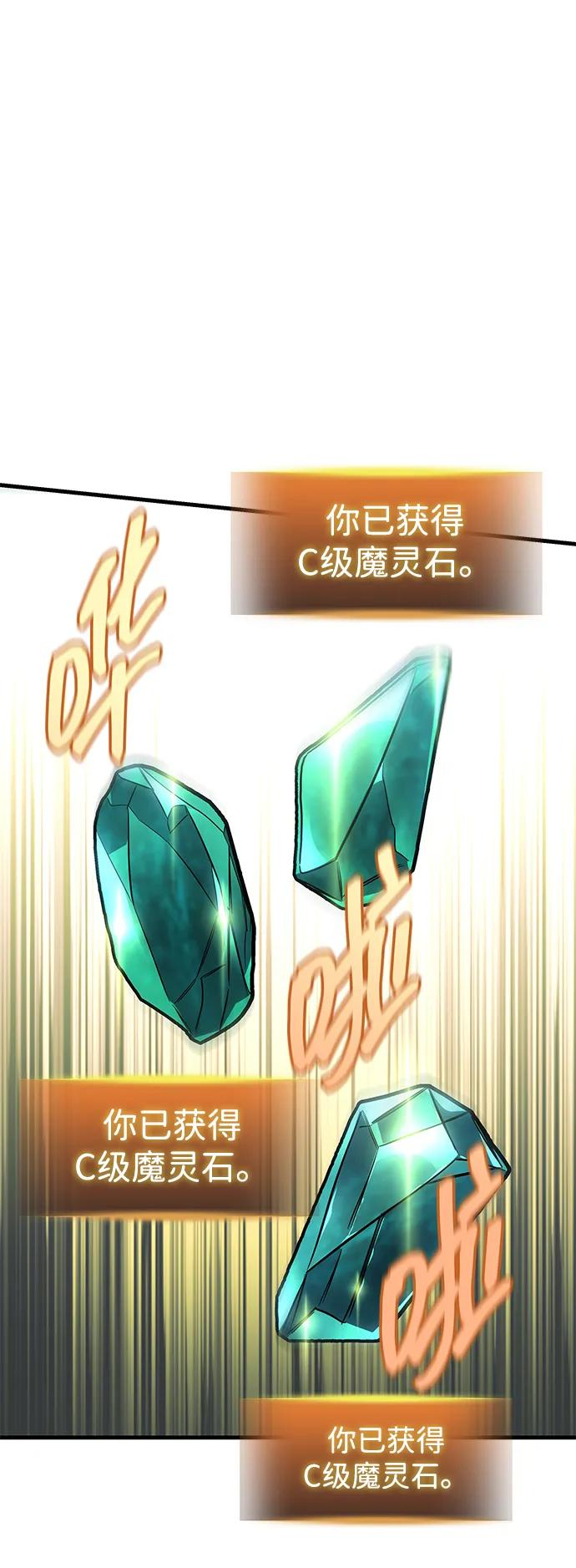 第79话 第50页