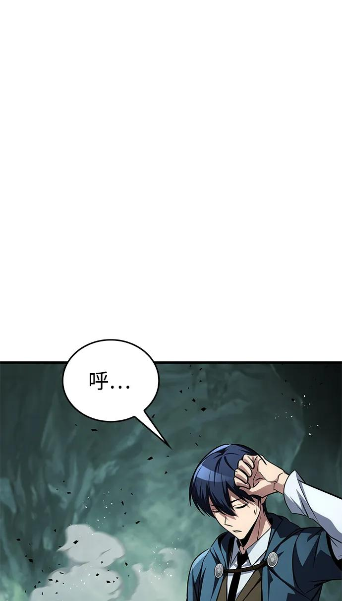 第79话 第51页