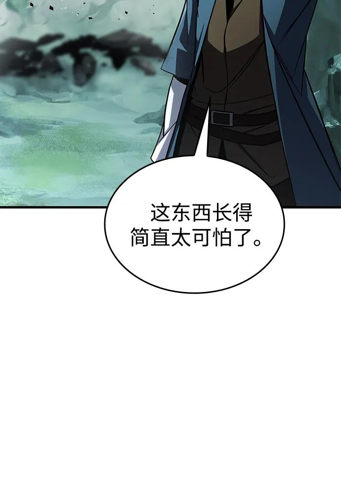 第79话 第52页
