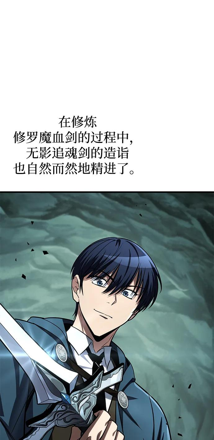 第79话 第54页