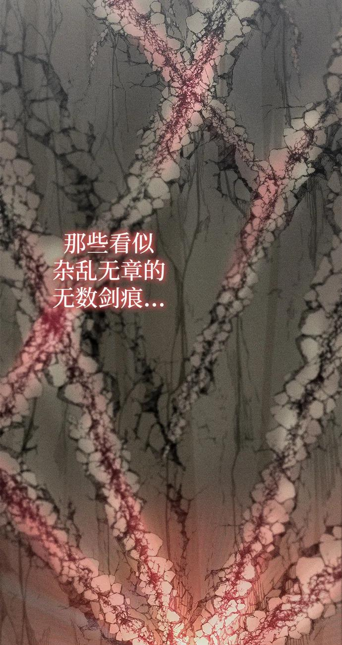第79话 第58页
