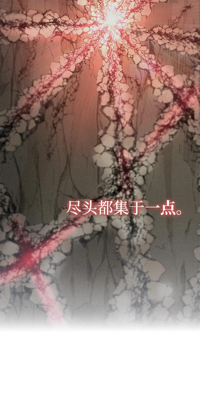 第79话 第59页