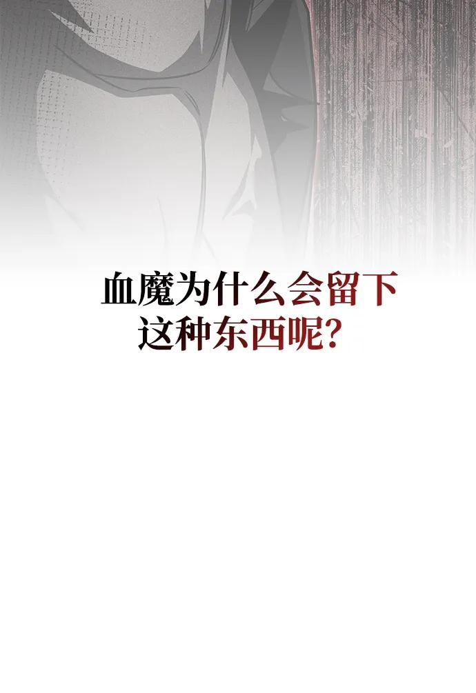 第79话 第62页
