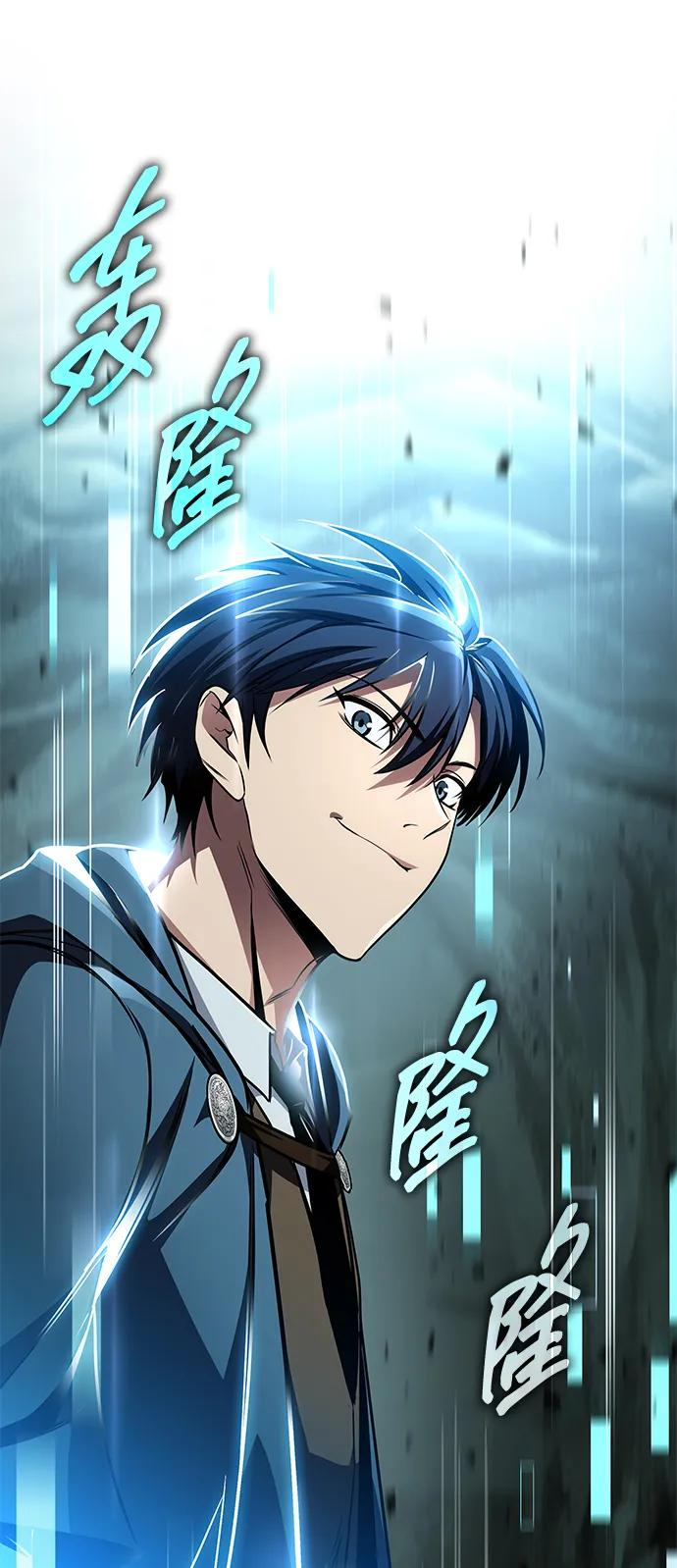 第79话 第64页