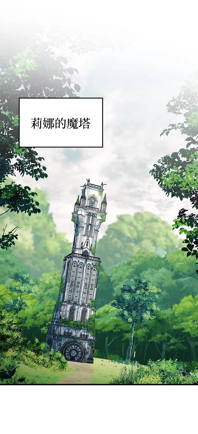 第79话 第67页