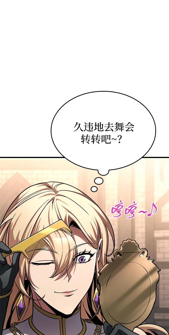 第79话 第68页