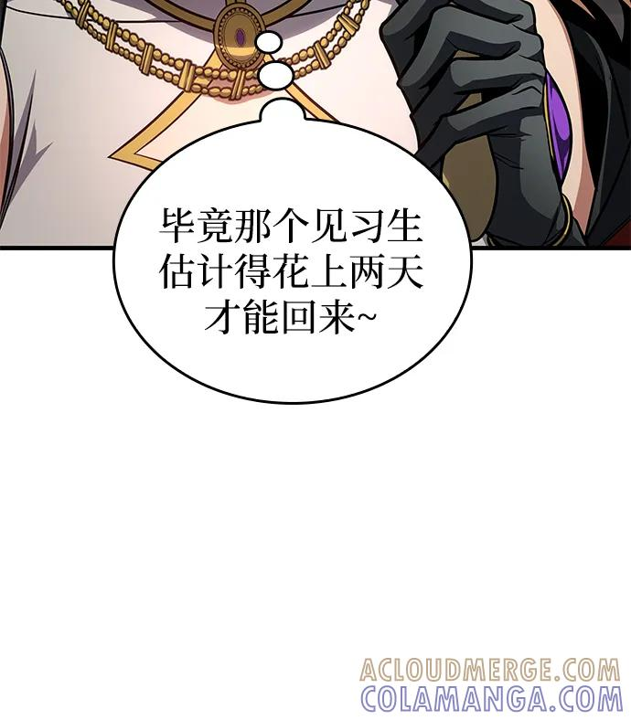 第79话 第69页