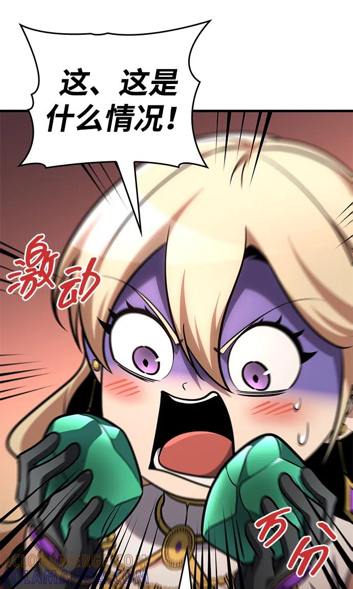 第79话 第77页