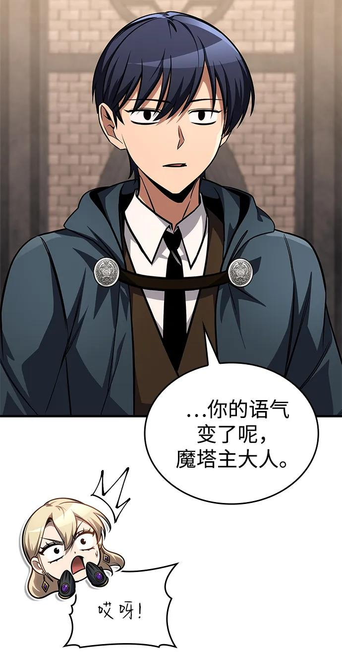 第79话 第79页