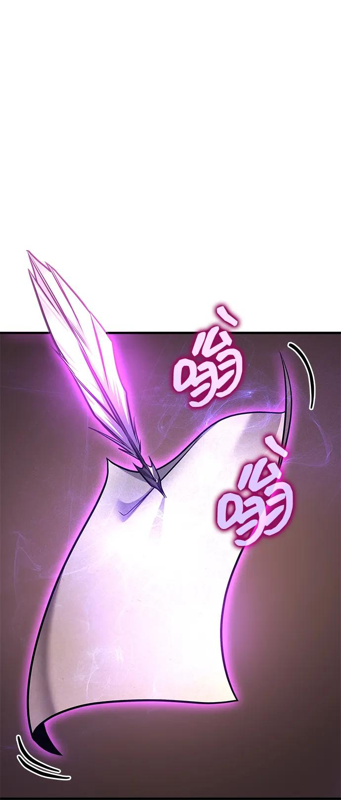 第79话 第80页