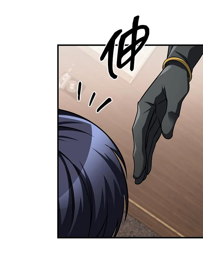 第79话 第88页
