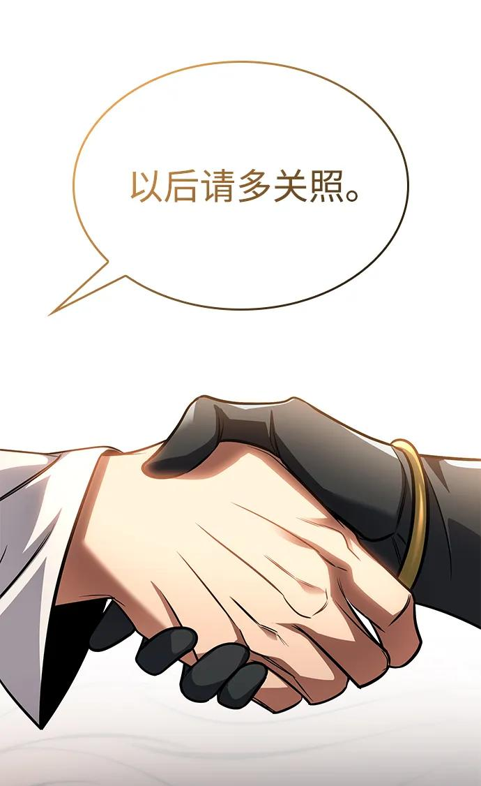 第79话 第92页