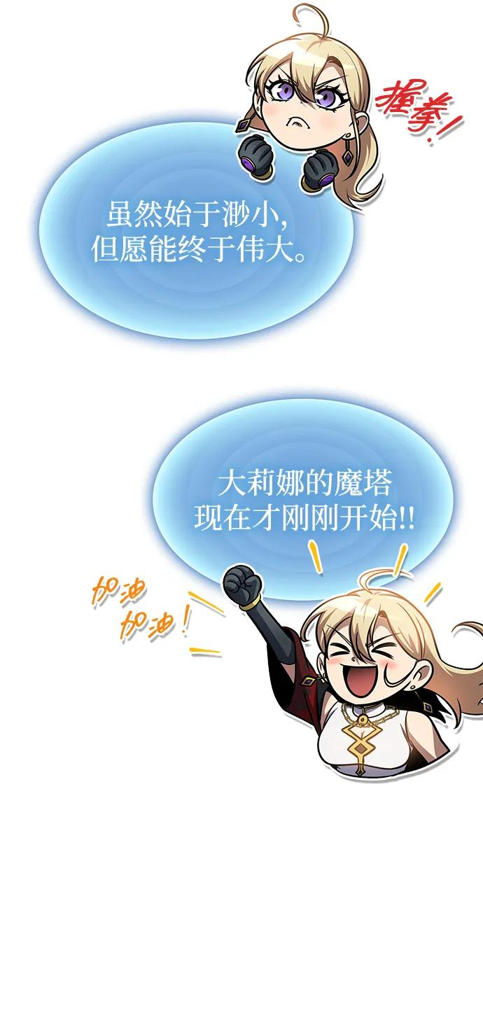 第79话 第96页