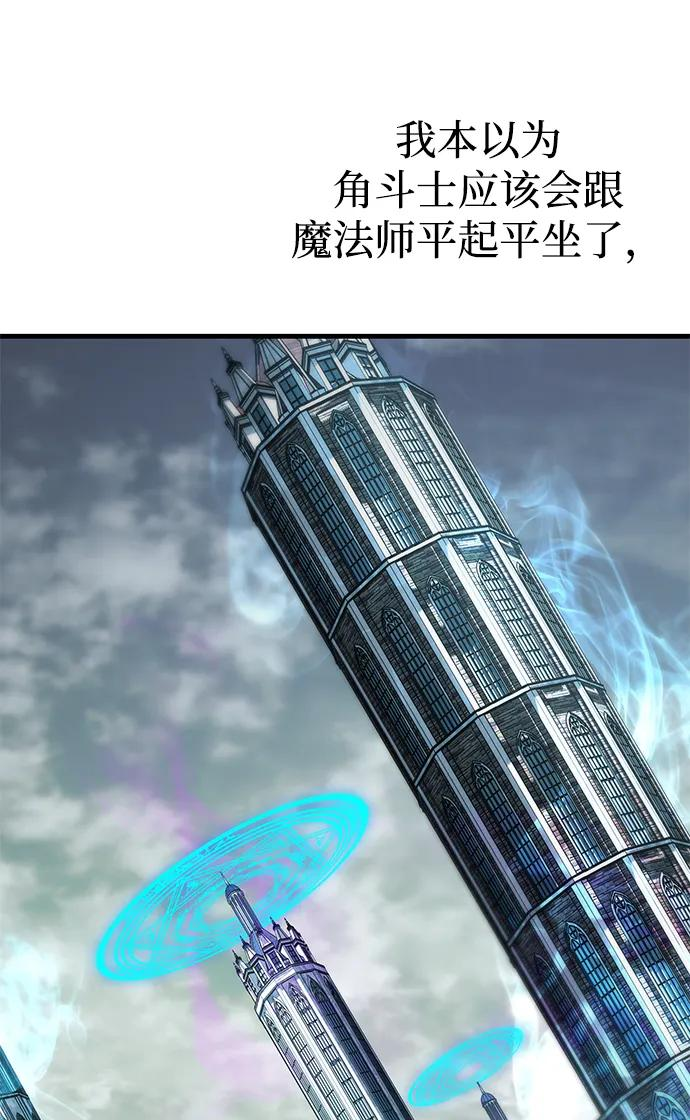 第79话 第103页