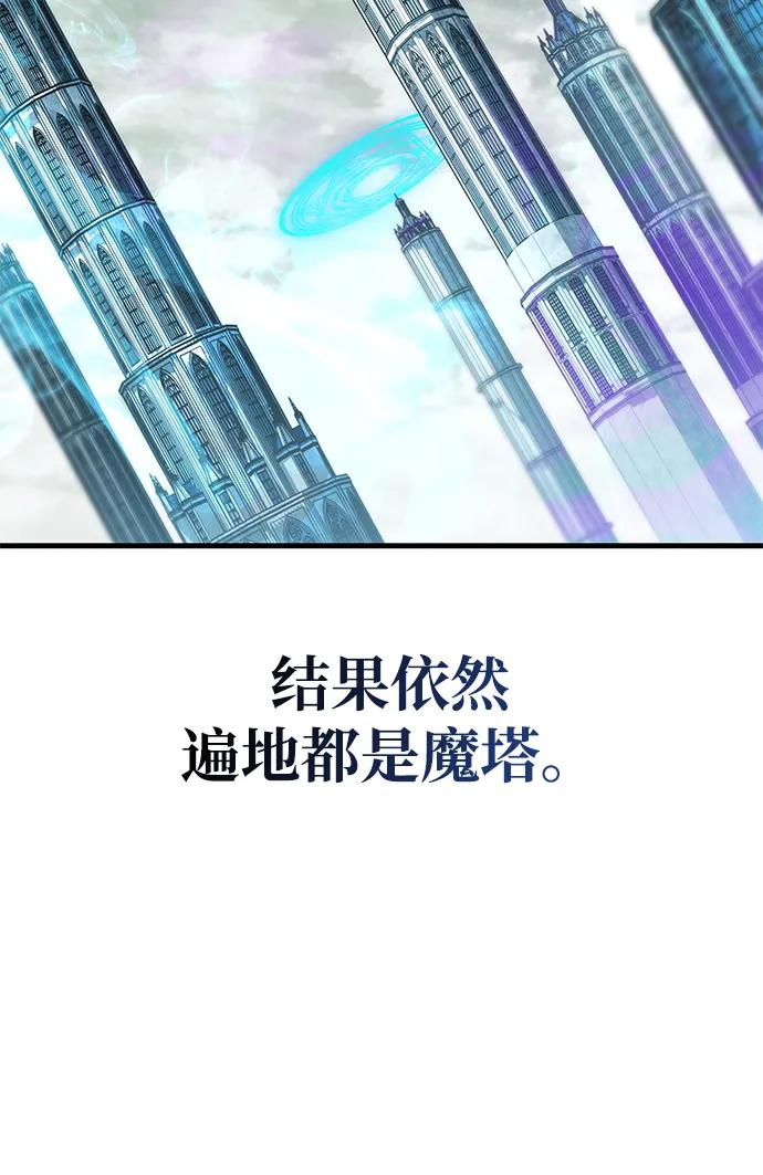 第79话 第104页