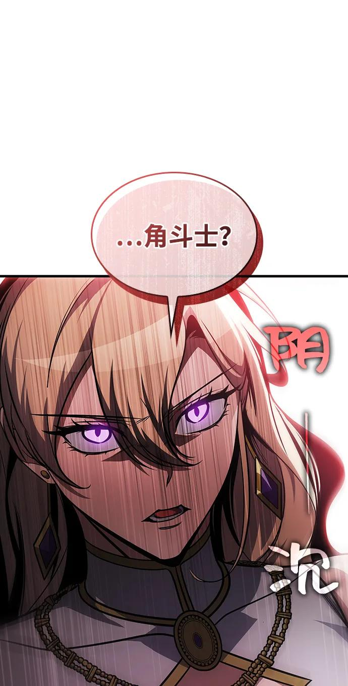 第79话 第107页
