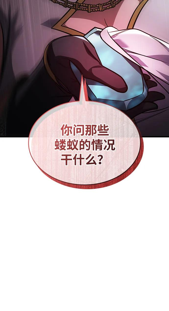 第79话 第108页