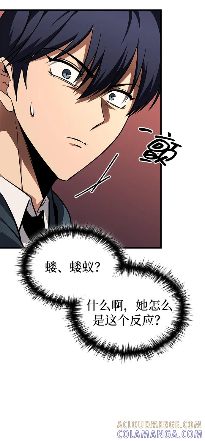 第79话 第109页