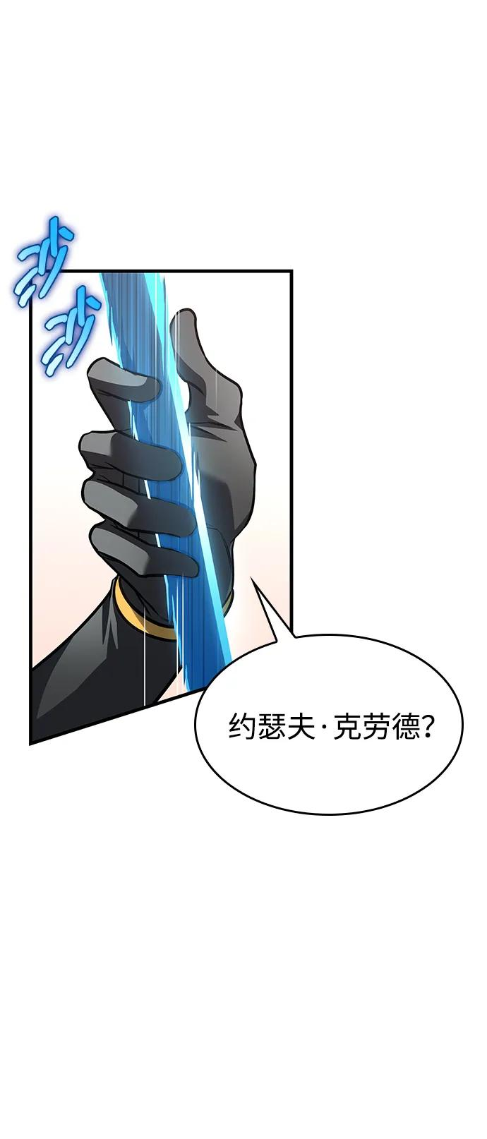 第79话 第111页