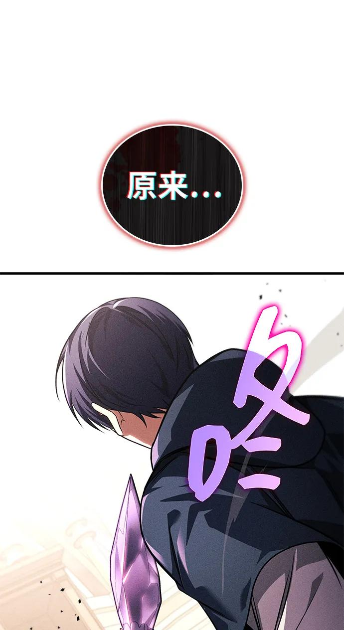 第79话 第114页