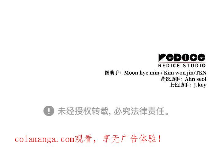 第79话 第116页