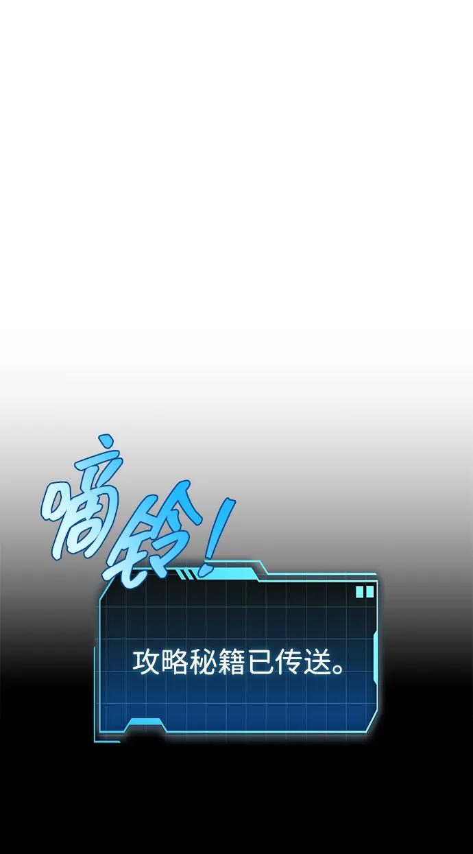 第80话 第10页