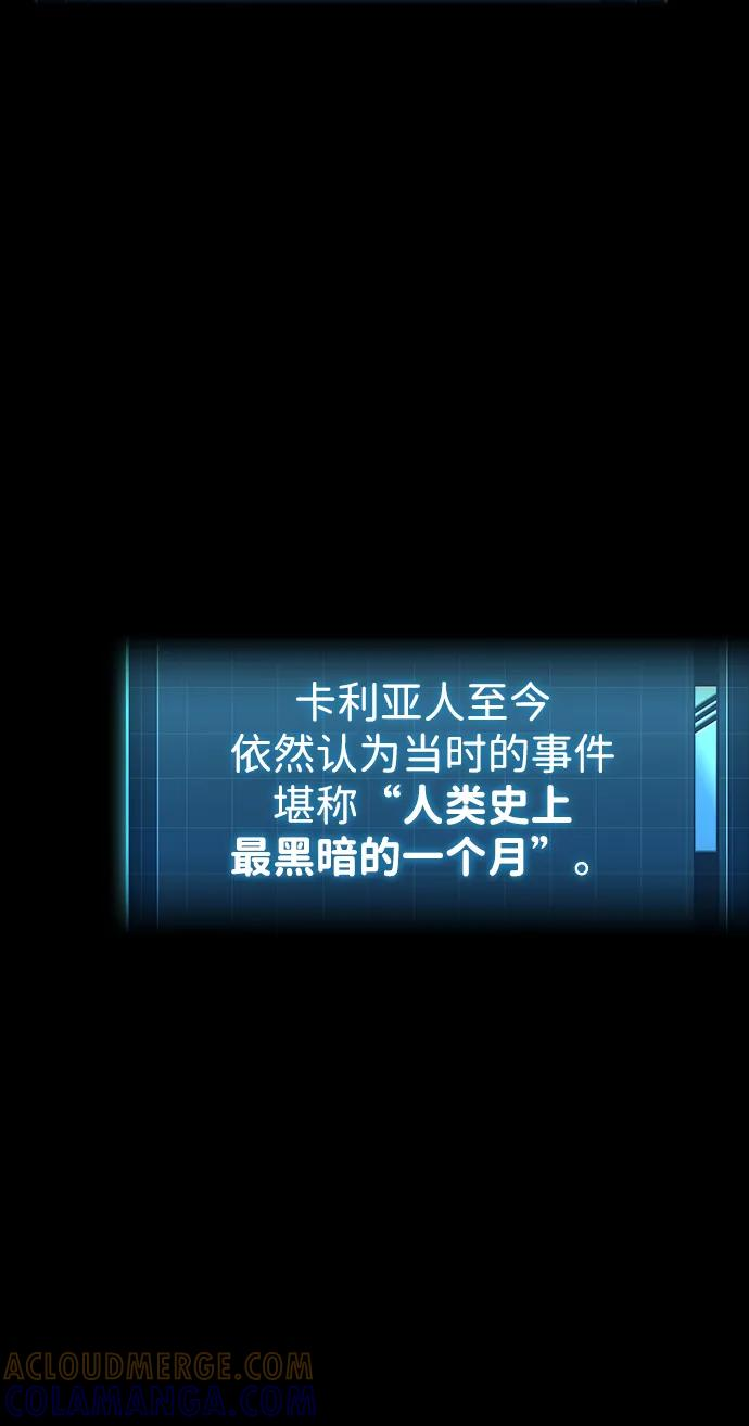 第80话 第13页