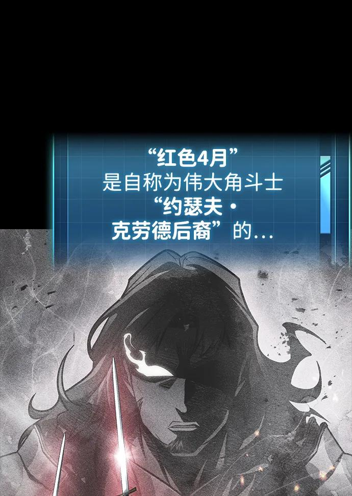第80话 第14页