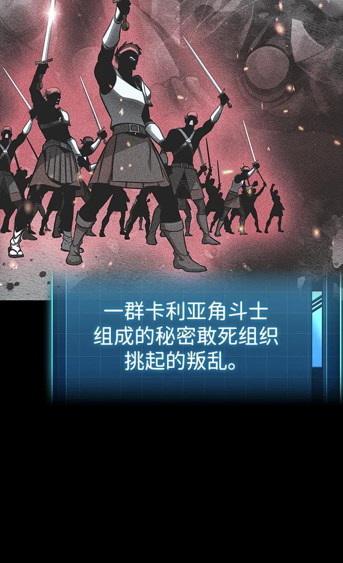 第80话 第15页