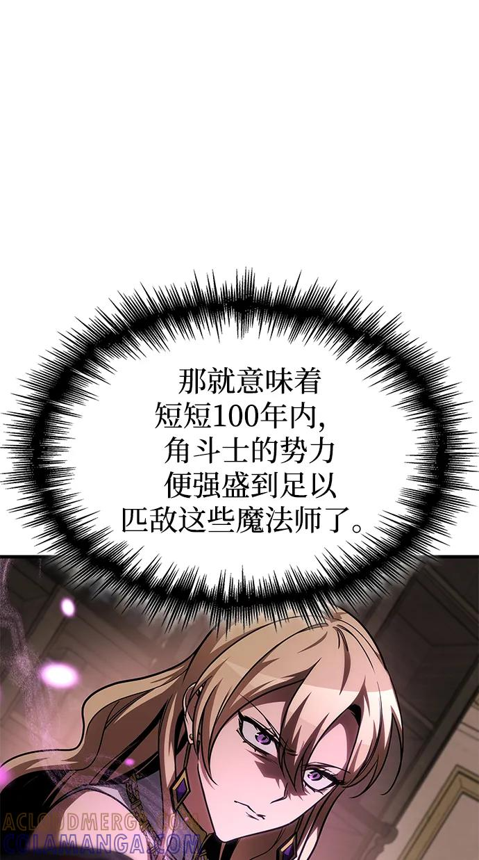 第80话 第25页